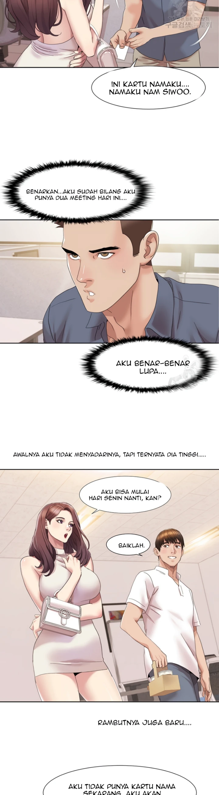 Neulsome Studio Chapter 14 - Page 27
